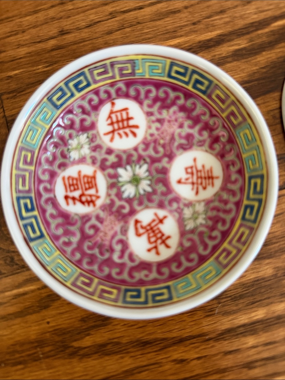 Vintage Chinese soy sauce/ rice bowls - set of 2 mun shou/ wan shou - Picture 4 of 5